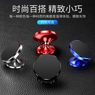 車品車載支架主圖詳情設(shè)計(jì)