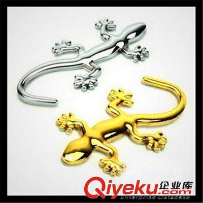 車貼純金屬實心壁虎貼 3D立體個性汽車裝飾貼 壁虎寓意避禍特價圖片|車貼純金屬實心壁虎貼 3D立體個性汽車裝飾貼 壁虎寓意避禍特價產品圖片由潮州市湘橋區車金達汽車用品商店公司生產提供-