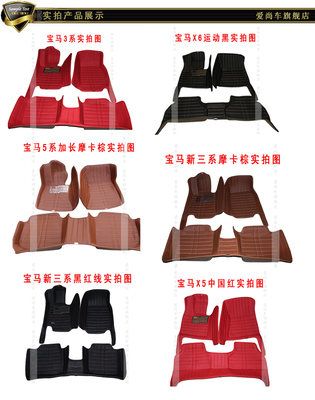 【愛尚車寶馬迷你專用minicooper clubmanCountryman全包圍汽車腳墊】價(jià)格,廠家,圖片,地膠/腳墊/地毯/后備箱墊,鄭州愛卡汽車裝飾用品-