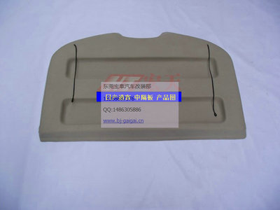 【日產(chǎn)逍客 中隔板】價(jià)格,廠家,圖片,其他車身及附件、外飾、改裝,東莞市南城寶車汽車裝飾用品店-