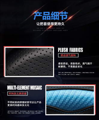 升級駕駛體驗 威爵車飾新款碳纖真皮方向盤套WJCS265測評