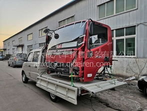 北汽福田歐曼ETX卡車駕駛室總成 原廠品質與實用內飾的完美結合