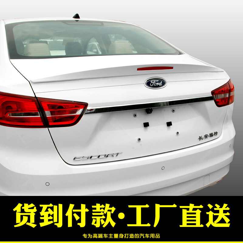 原廠品質(zhì)，安全升級(jí) 專為福特福睿斯打造的炫舞紅汽車尾翼