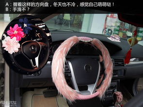 馬路殺手？當(dāng)萌萌噠車飾遇上愛卡汽車圖片