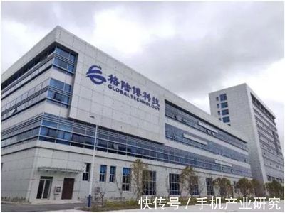 擴張智能汽車版圖 投資格陸博科技，加碼計算機軟硬件研發