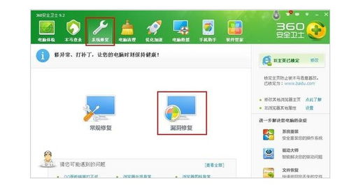 Windows電腦藍屏重啟怎么辦？5大解決方法圖文詳解