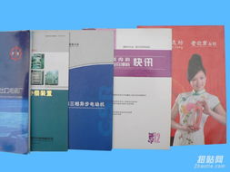 企業形象與商務文檔的視覺化呈現 從畫冊到票據的印刷設計全覽